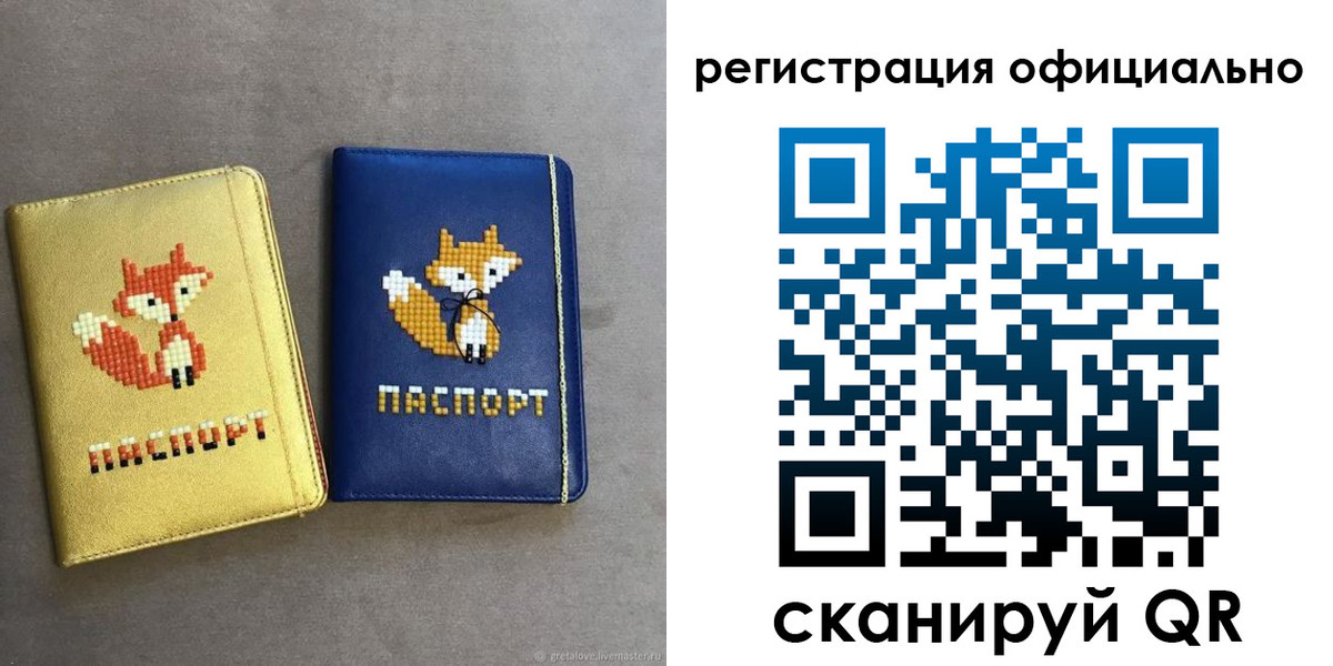 прописка для школы в Среднеуральске