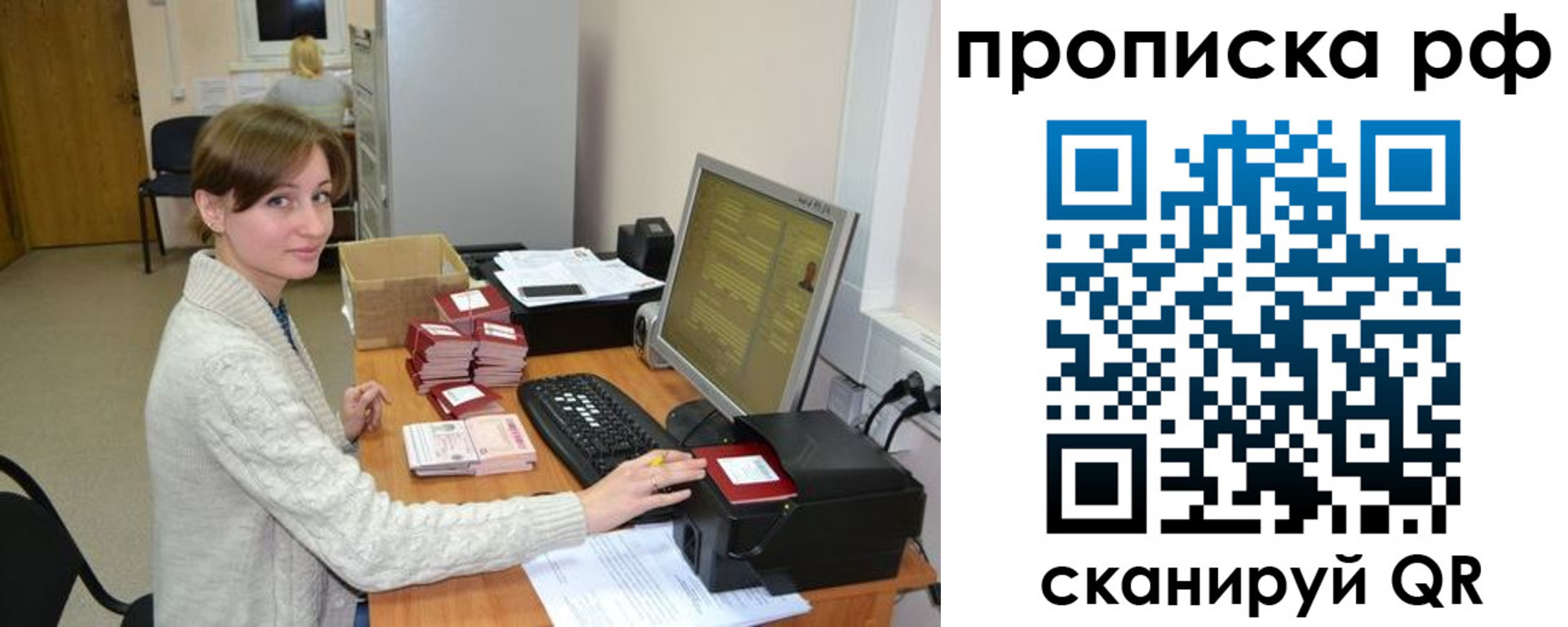 временная регистрация гарантия в Среднеуральске