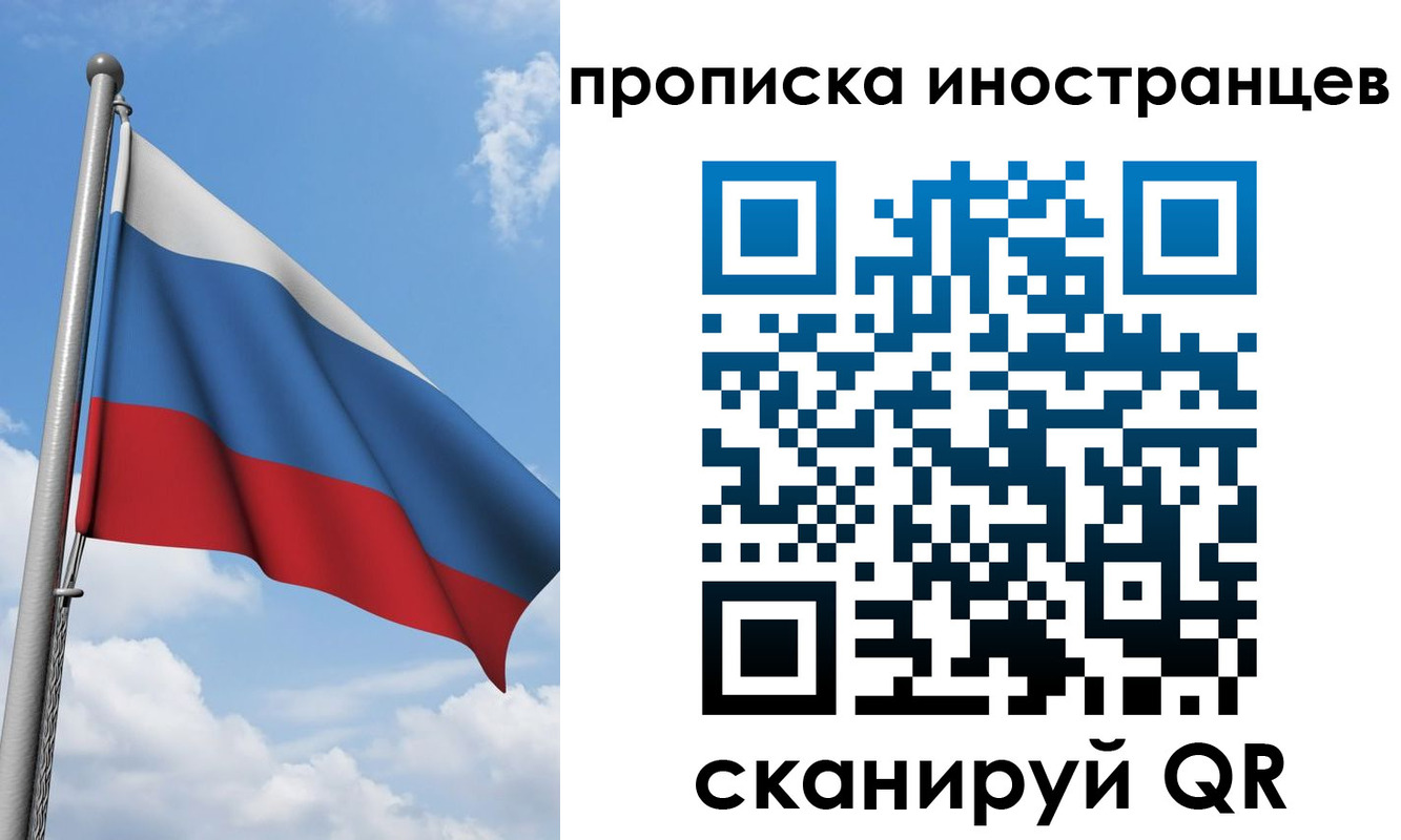 где прописаться в Среднеуральске