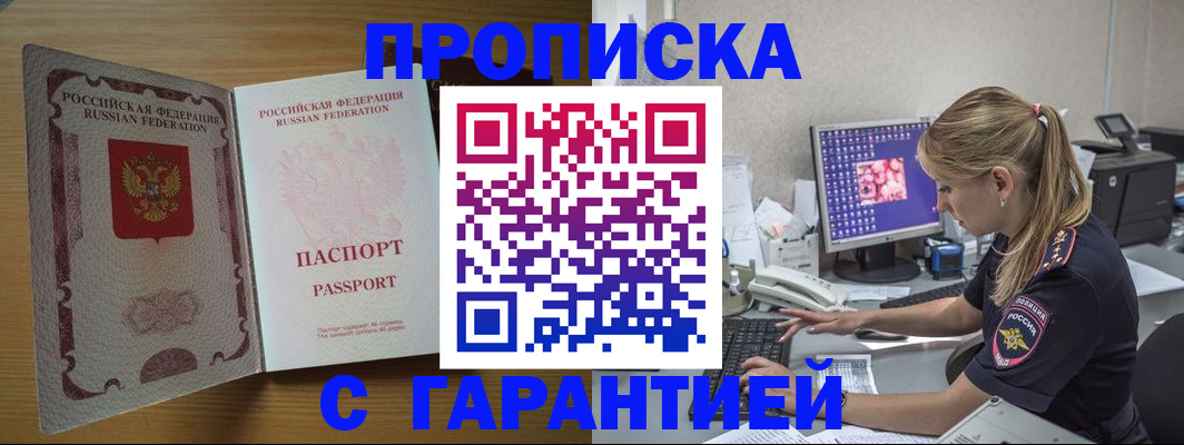 найти адрес прописки в Среднеуральске